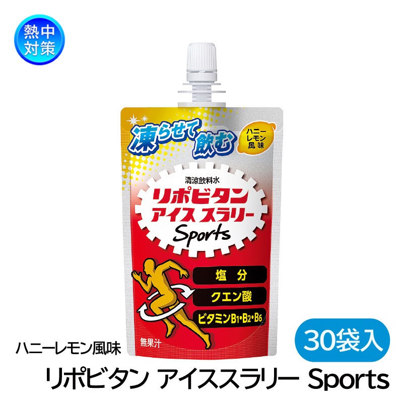 ��ݥӥ��� ����������꡼ Sports �ϥˡ�������̣ 120g 30���� N22-12 Ǯ����к� ��ʬ���