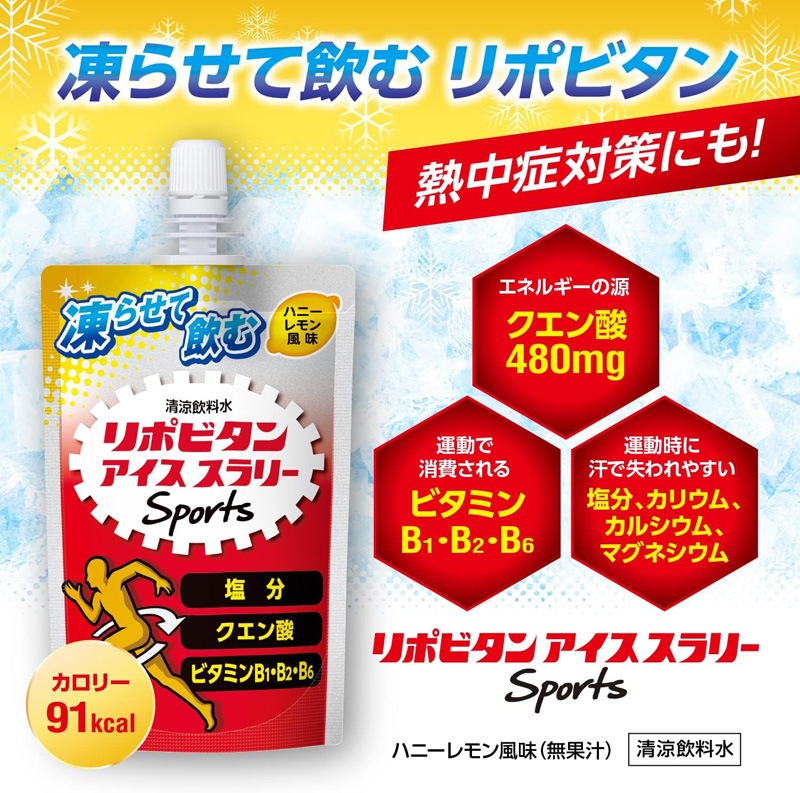 ��ݥӥ��� ����������꡼ Sports �ϥˡ�������̣ 120g 30���� N22-12 Ǯ����к� ��ʬ���
