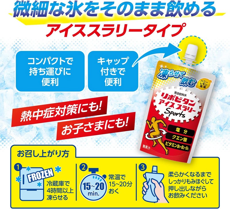 ��ݥӥ��� ����������꡼ Sports �ϥˡ�������̣ 120g 30���� N22-12 Ǯ����к� ��ʬ���