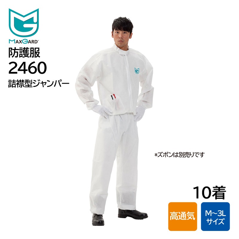 �ɸ��� �����֥뻳�� MAXGARD �ޥå���������2460 �Ͷ߷������ѡ� (10��) �ݸ��� �̵��� ʴ��