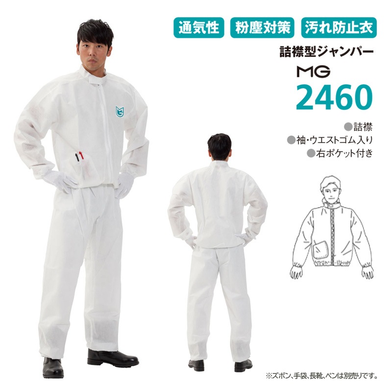 �ɸ��� �����֥뻳�� MAXGARD �ޥå���������2460 �Ͷ߷������ѡ� (10��) �ݸ��� �̵��� ʴ��