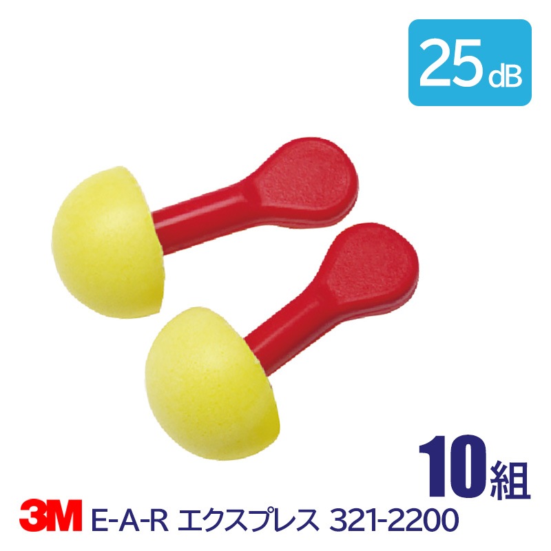 3M  ǽ  ̵ ײ 25dB E-A-R ץ쥹 321-2200 10