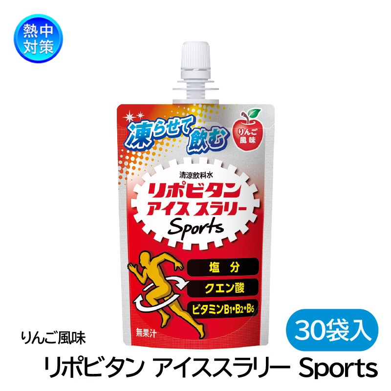 ��ݥӥ��� ����������꡼ Sports �����̣ 120g 30���� N24-57 Ǯ����к� ��ʬ���