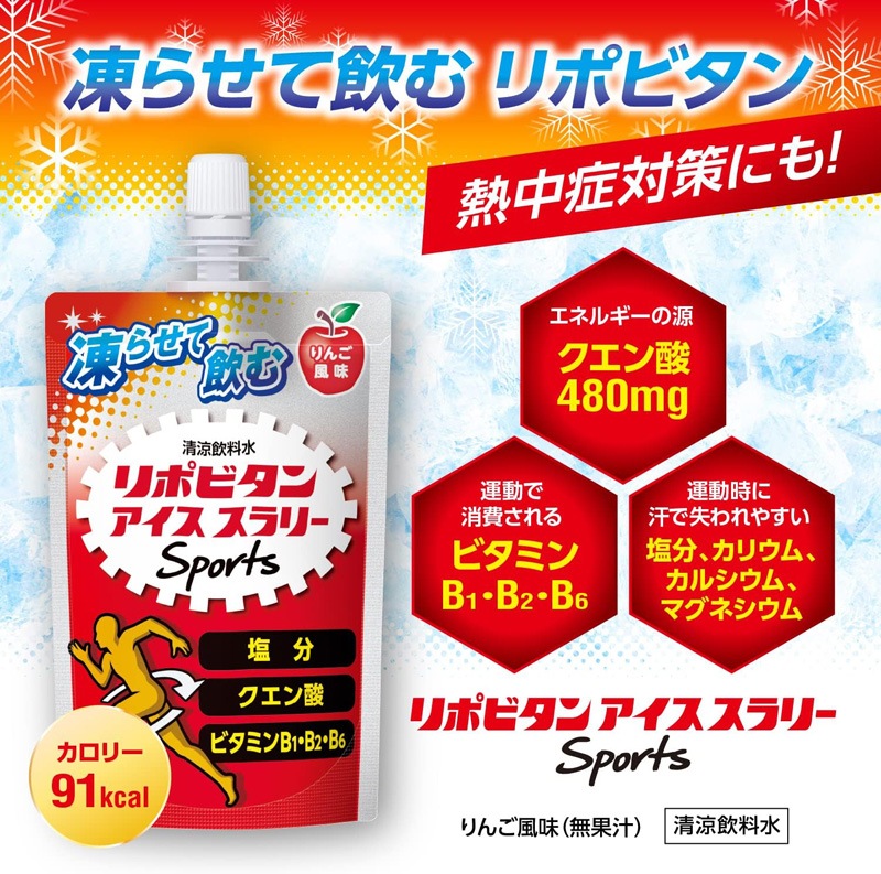 ��ݥӥ��� ����������꡼ Sports �����̣ 120g 30���� N24-57 Ǯ����к� ��ʬ���