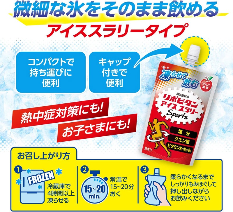 ��ݥӥ��� ����������꡼ Sports �����̣ 120g 30���� N24-57 Ǯ����к� ��ʬ���