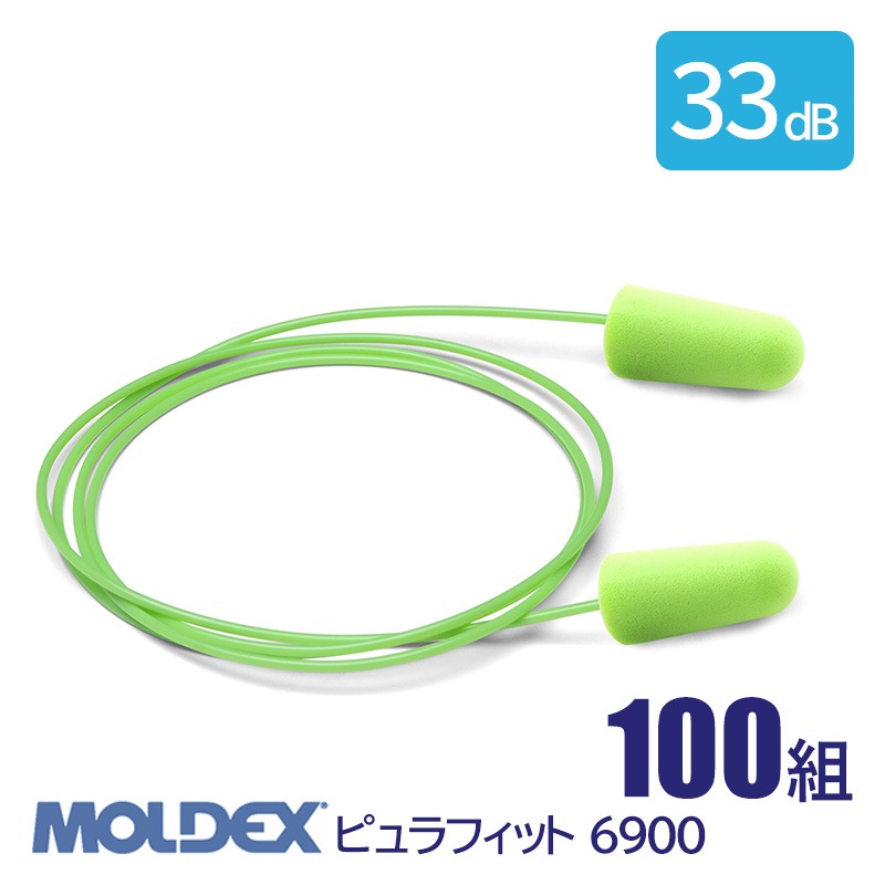 MOLDEX ���ǥå��� ���� ����ǽ ������ �� �ײ��� 33dB �ԥ��ե��å� 6900 100��