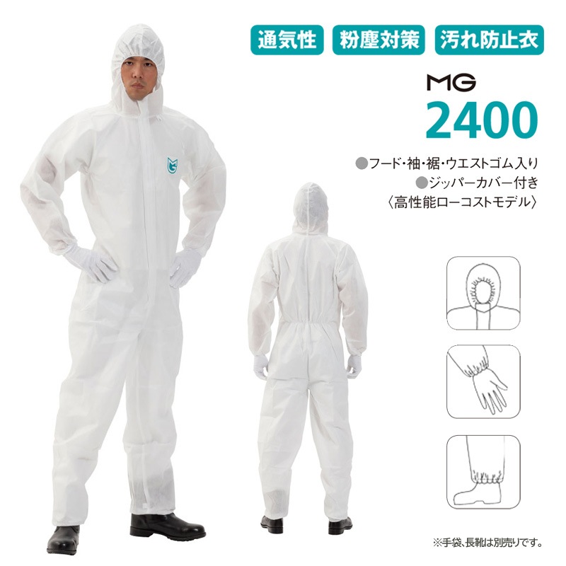 �ɸ��� �����֥뻳�� MAXGARD �ޥå���������2400  (10��) (���̵�/�ݸ���/�Ȥ��Τ�/�Կ���)