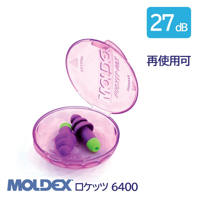 MOLDEX ���ǥå��� ���� ����ǽ ������ ̵ �ײ��� 27dB �����å� 6400 1�� �ɿ� �ƻ��Ѳ�