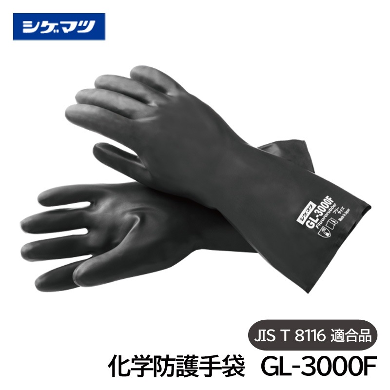 ޥ ɸ JIS T 8116Ŭ GL-6 Ϻ޼谷