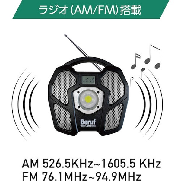 BERUF �饸���եݡ����֥����饤�� BTK-1301RRD 87235