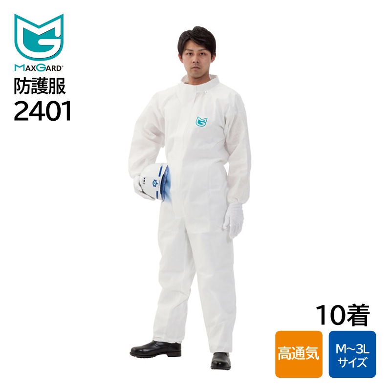 �ɸ��� �����֥뻳�� MAXGARD �ޥå���������2401 �Ͷߥ����� (10��) (���̵�/�ݸ���/�Ĥʤ�/�Ȥ��Τ�/�Կ���)