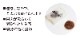 �ޤ��䤫������ ������ 380g N23-31 Ǯ����к� ��ʬ���