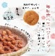 �ޤ��䤫������ ������ 380g N23-31 Ǯ����к� ��ʬ���