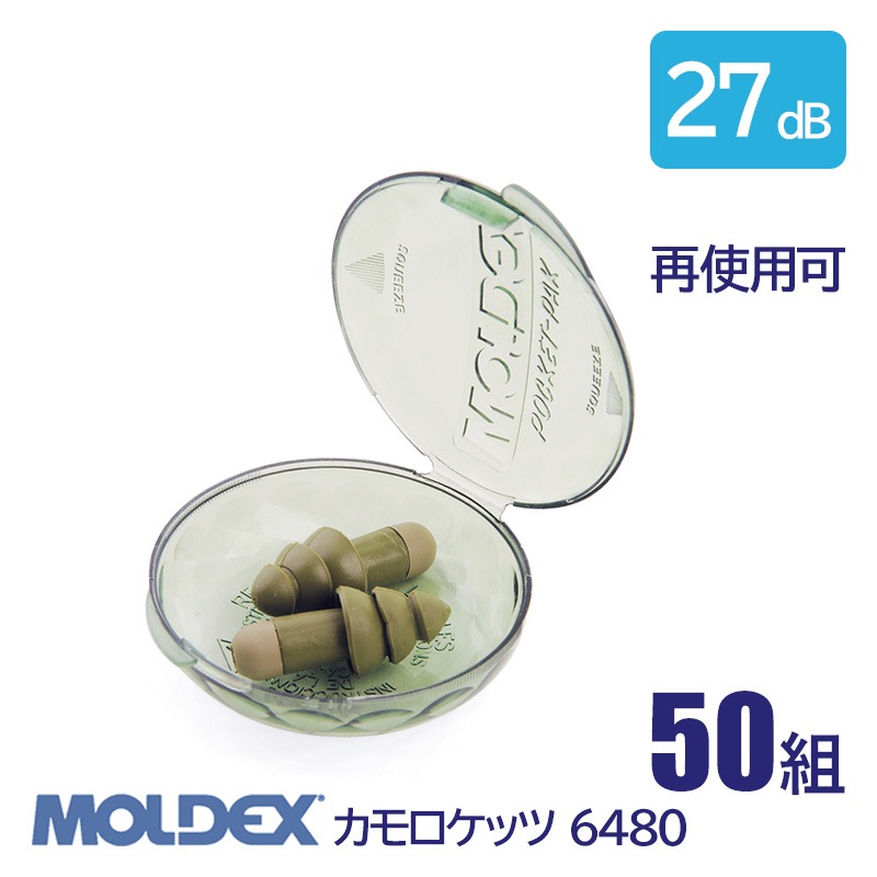 MOLDEX ���ǥå��� ���� ����ǽ ������ ̵ �ײ��� 27dB ��������å� 6480 50�� �ɿ� �ƻ��Ѳ�
