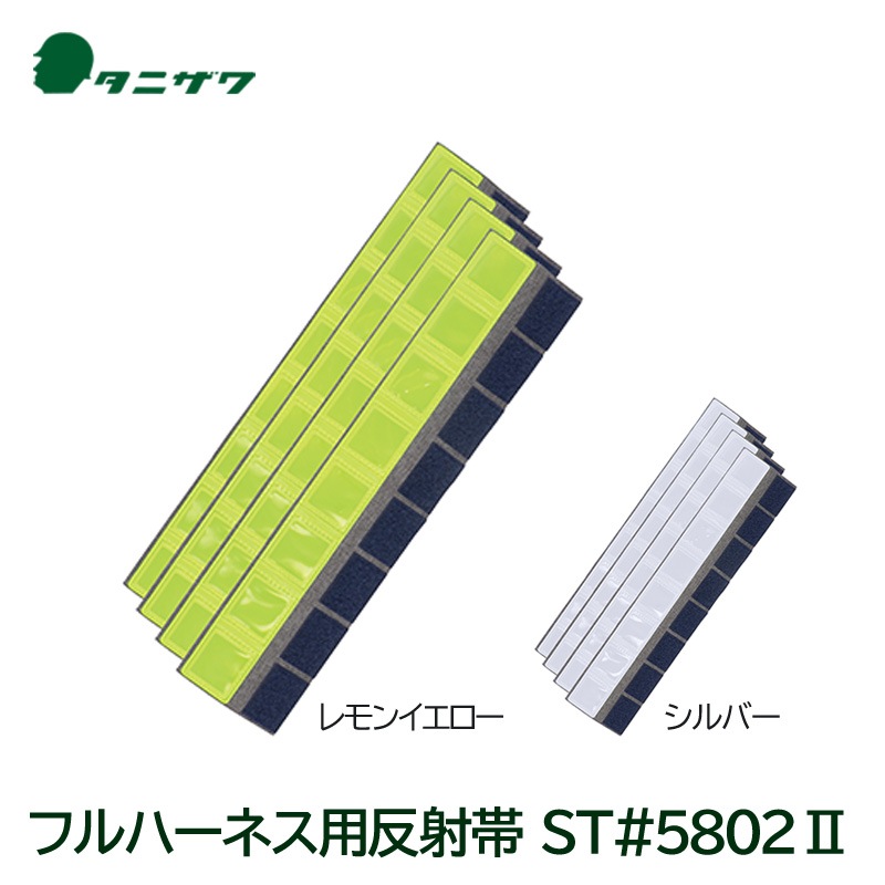 ���˥��� �ե�ϡ��ͥ��� ȿ���� ST#5802