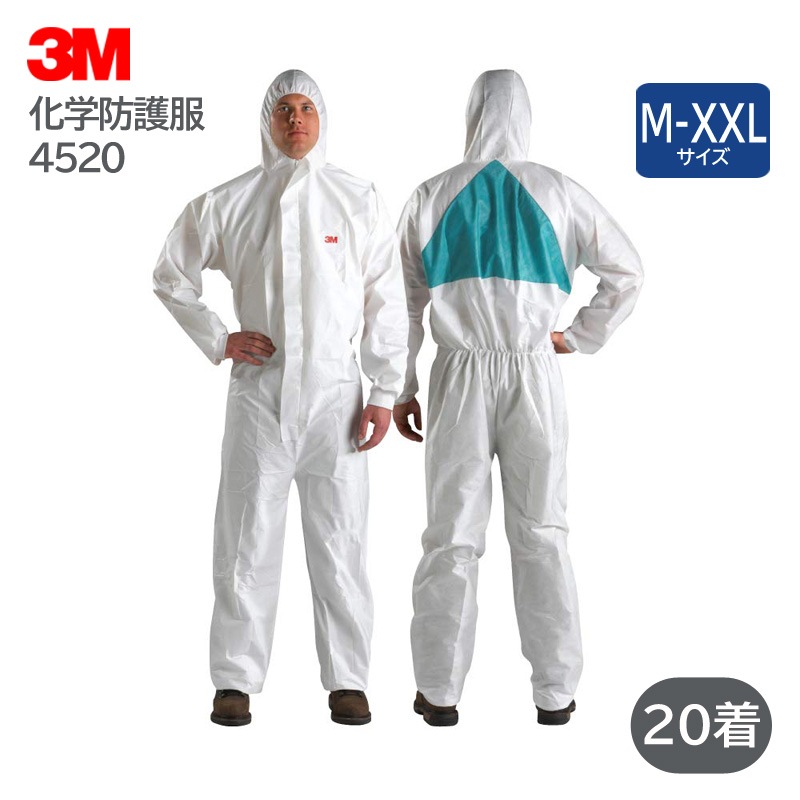 3M/���꡼���� �����ɸ��� 4520 (20��) [JIS T 8115�����]