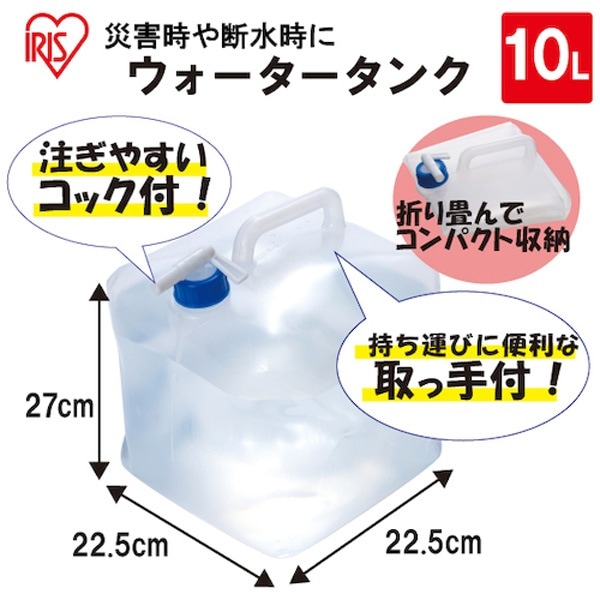 IRIS 532098 �������������� 10L WAT-10L