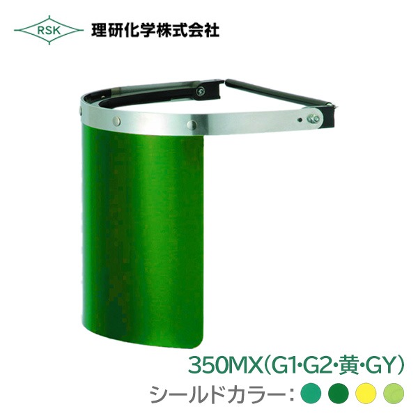 �������� �إ��å������� �ɺ��� ���󥰥� �ե������������ ������ X��� 350-MX G1 G2 �� GY