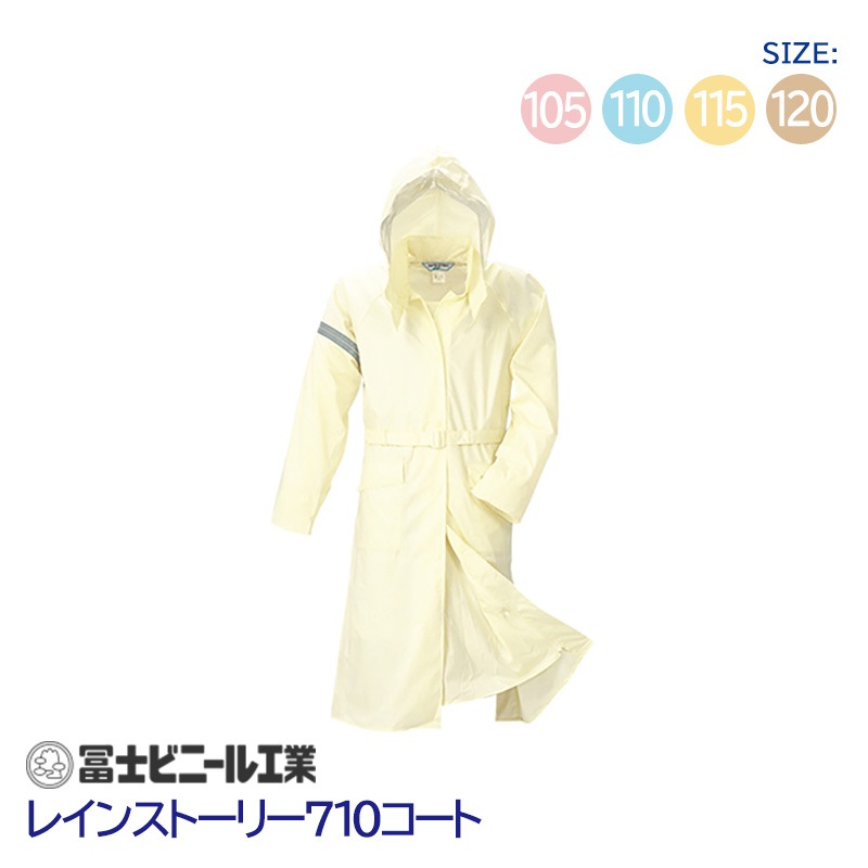 �쥤�󥳡��� ��̳�� �̳� �쥤�󥹥ȡ��꡼ ��ʪ��  710 �ڻΥӥˡ��빩�� �١����� ������ 105cm 110cm 115cm 120cm