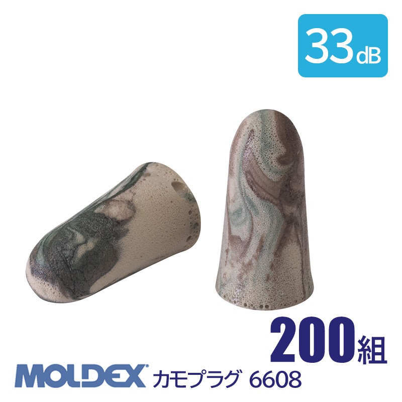 MOLDEX ���ǥå��� ���� ����ǽ ������ ̵ �ײ��� 33dB ����ץ饰 6608 200��