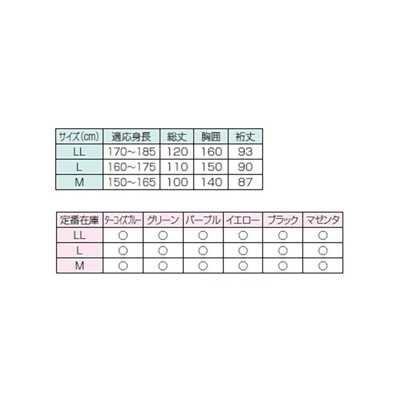 �쥤�󥳡��� ��̳�� �쥤�󥹥ȡ��꡼ ��ʪ�� 550 �ڻΥӥˡ��빩�� �� �� �� �� �����������֥롼 �ޥ��� ������ M L LL