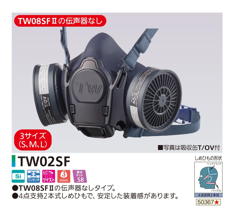 �����ޥ� �ɤ������ǥޥ��� ���� ��ȸ����� TW02SF �ž������