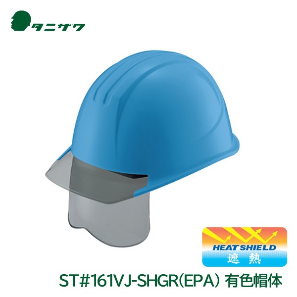 ���˥��� �إ��å� ������ ��Ǯ�ù� ���顼 �����饤�� ������� �����ʪ ������ݸ� �ŵ���� PC ST#161VJ-SHGR(EPA)