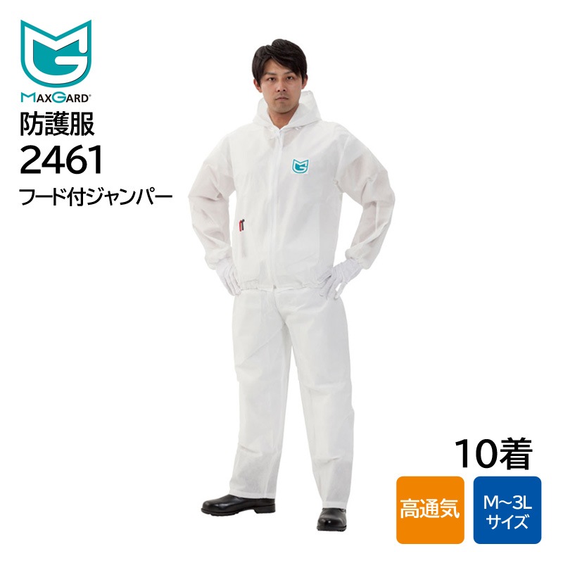 �ɸ��� �����֥뻳�� MAXGARD �ޥå���������2461 �ա����դ������ѡ� (10��) �ݸ��� �̵��� ʴ��