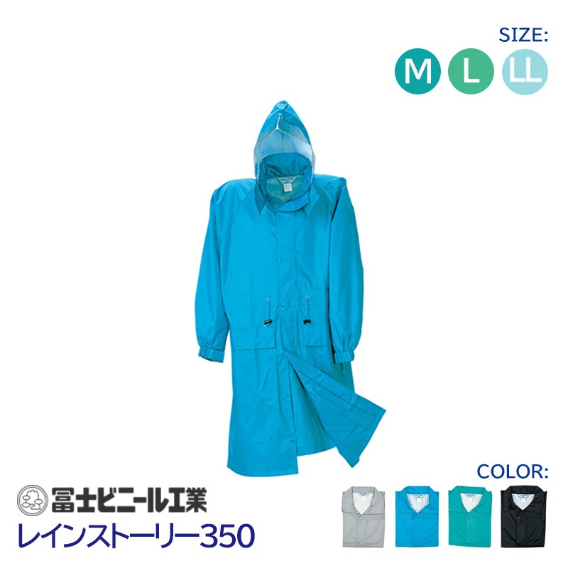 �쥤�󥳡��� ��̳�� �쥤�󥹥ȡ��꡼ ��ʪ�� 350 �ڻΥӥˡ��빩�� �� �� �� �����������֥롼 ������ M L LL