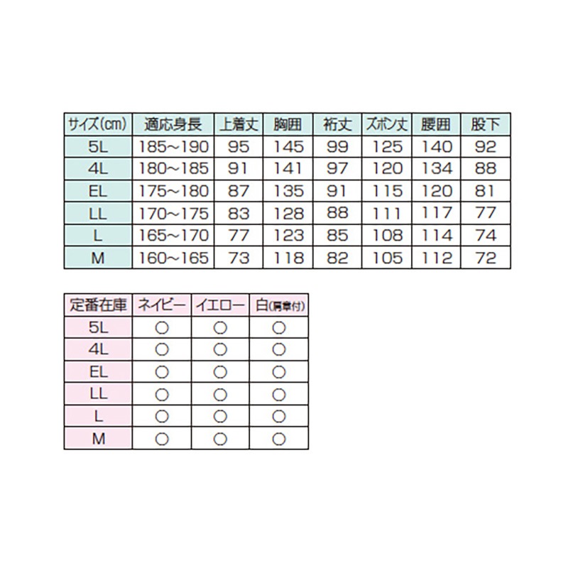 �쥤�󥹡��� ��̳�� �岼���å� �쥤�󥹥ȡ��꡼ ��ʪ�� 3800 �ڻΥӥˡ��빩�� �� �� �� ������ M L LL EL �إ��å��б�