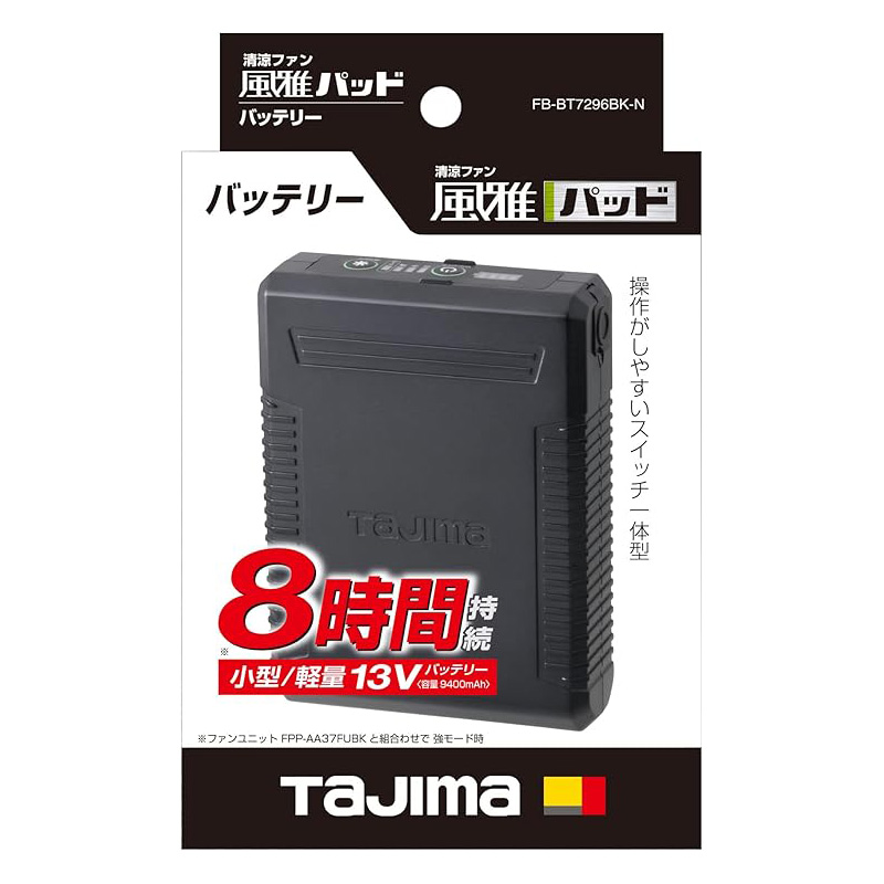 ������ ���ѥХåƥ꡼ FB-BT7296BK-N [�����ѥåɡ������٥���2���Ȳ��٥���2 �б�]