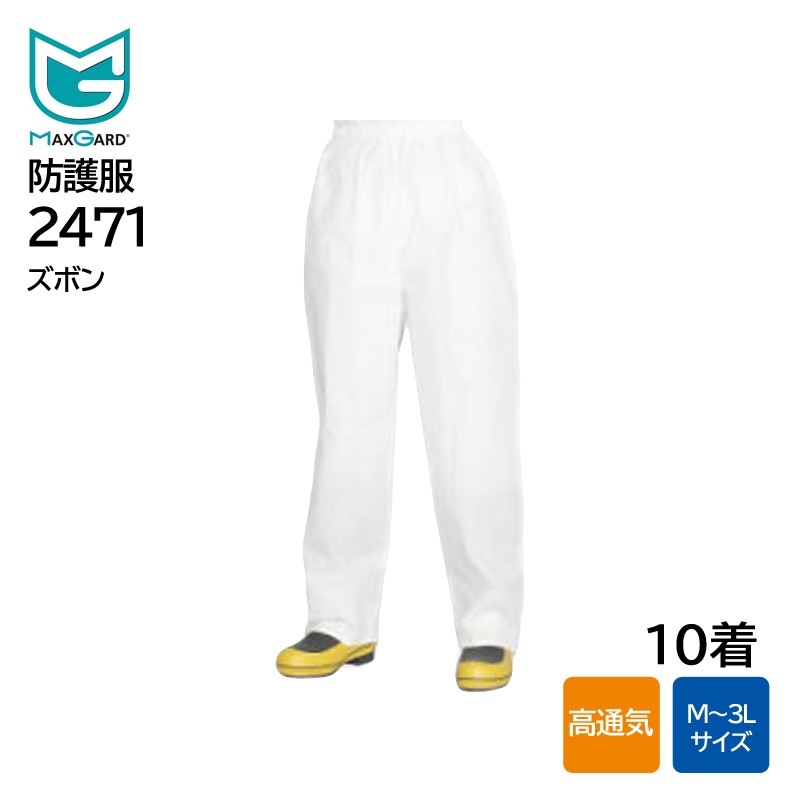 �ɸ��� �����֥뻳�� MAXGARD �ޥå���������2471 (10��) ���ѥ졼�ȥ����� ������ʤ����ܥ� �ݸ��� �̵��� ʴ��