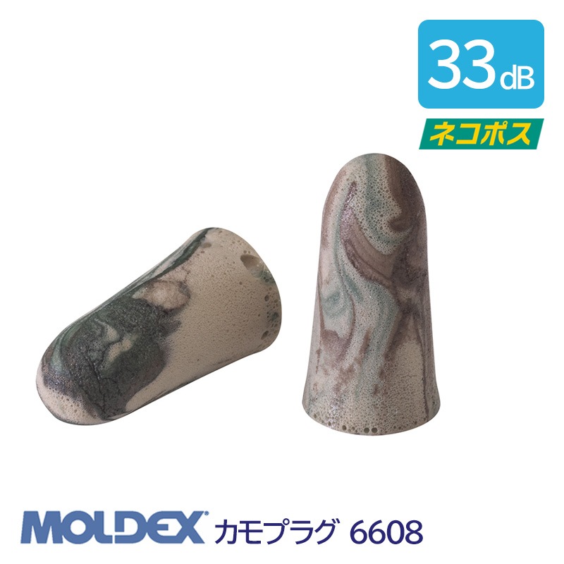 MOLDEX ���ǥå��� ���� ����ǽ ������ ̵ �ײ��� 33dB ����ץ饰 6608 1��