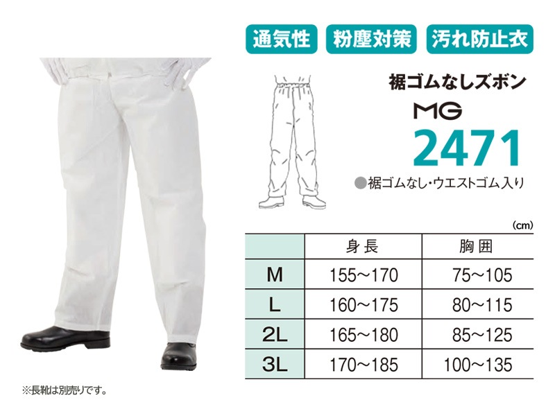 �ɸ��� �����֥뻳�� MAXGARD �ޥå���������2471 (10��) ���ѥ졼�ȥ����� ������ʤ����ܥ� �ݸ��� �̵��� ʴ��