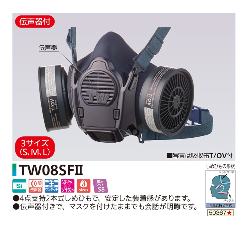 �����ޥ� �ɤ������ǥޥ��� ���� ��ȸ����� TW08S �ž������