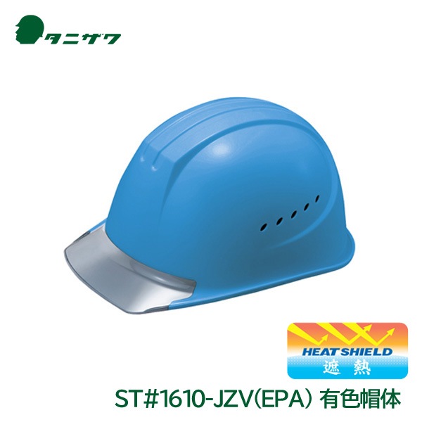 ���˥��� �إ��å� ������ ��Ǯ�ù� ���顼 �����饤�� �̵��� �����ʪ ������ݸ� PC ST#1610-JZV(EPA) ë�������