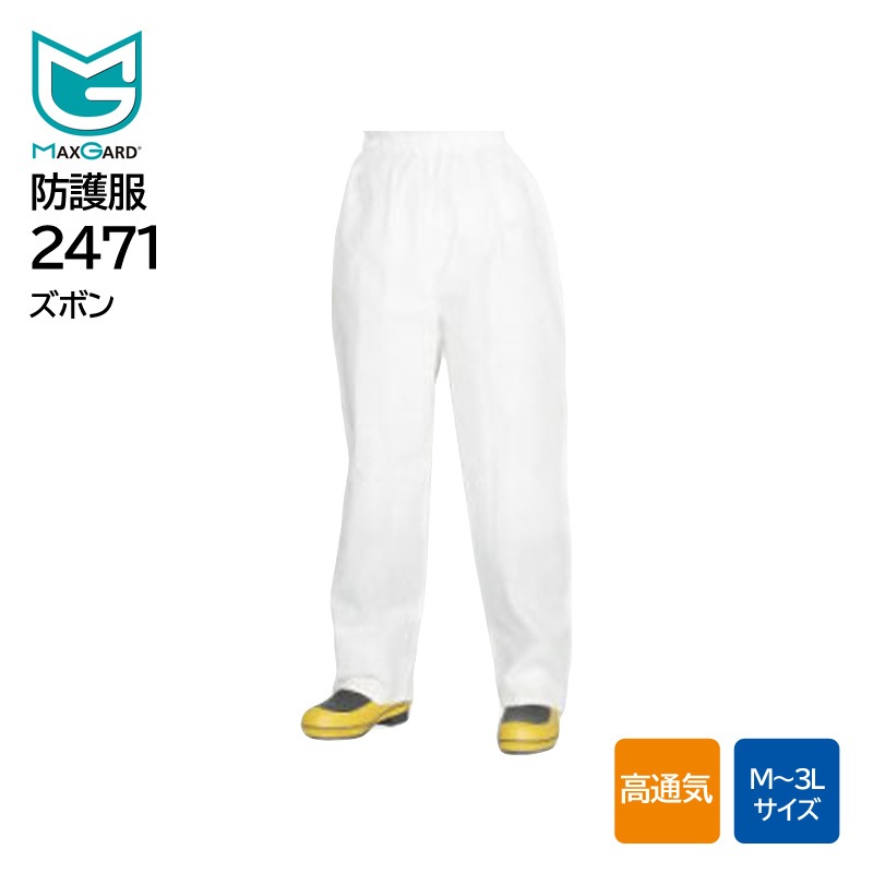 �ɸ��� �����֥뻳�� MAXGARD �ޥå���������2471 ���ѥ졼�ȥ����� ������ʤ����ܥ� �ݸ��� �̵��� ʴ��