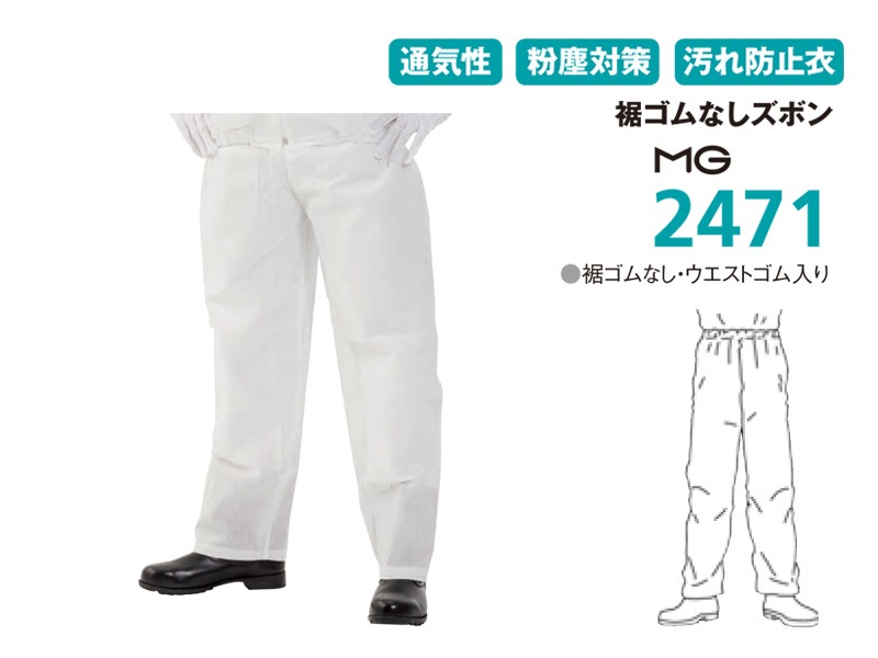 �ɸ��� �����֥뻳�� MAXGARD �ޥå���������2471 ���ѥ졼�ȥ����� ������ʤ����ܥ� �ݸ��� �̵��� ʴ��
