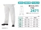�ɸ��� �����֥뻳�� MAXGARD �ޥå���������2471 ���ѥ졼�ȥ����� ������ʤ����ܥ� �ݸ��� �̵��� ʴ��