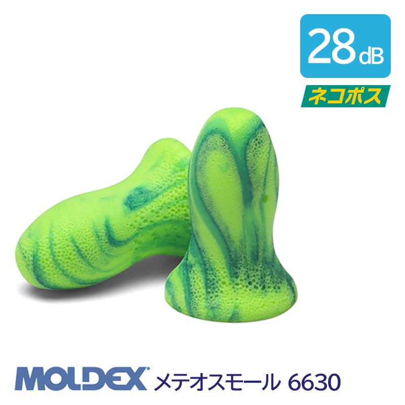 MOLDEX ���ǥå��� ���� ����ǽ ������ ̵ �ײ��� 28dB ��ƥ����⡼�� 6630 1��