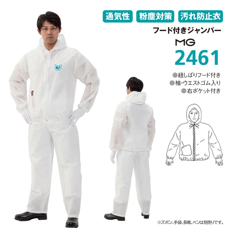 ɸ ֥뻳 MAXGARD ޥå2461 ադѡ ݸ ̵ ʴ