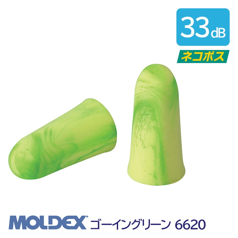 MOLDEX ���ǥå��� ���� ����ǽ ������ ̵ �ײ��� 33dB �������󥰥꡼�� 6620 1��