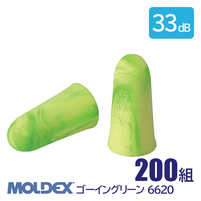 MOLDEX ���ǥå��� ���� ����ǽ ������ ̵ �ײ��� 33dB �������󥰥꡼�� 6620 200��