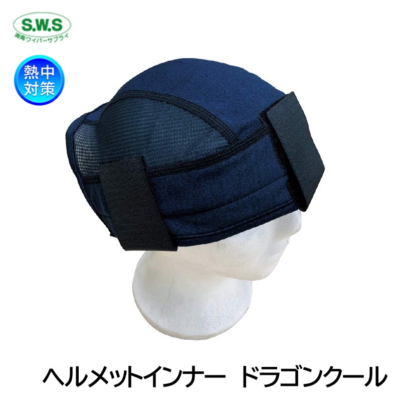 SWS �إ��åȥ���ʡ� �ɥ饴�󥯡��� 720106 �뤵�к�