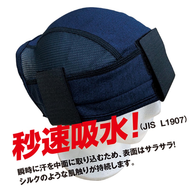 SWS �إ��åȥ���ʡ� �ɥ饴�󥯡��� 720106 �뤵�к�