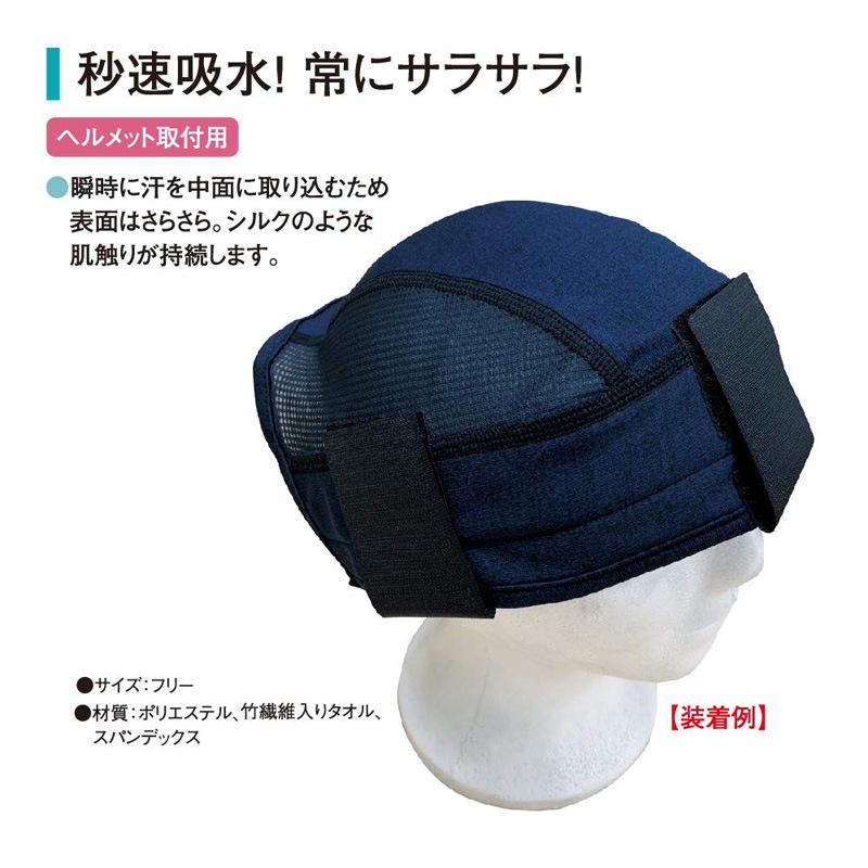 SWS �إ��åȥ���ʡ� �ɥ饴�󥯡��� 720106 �뤵�к�