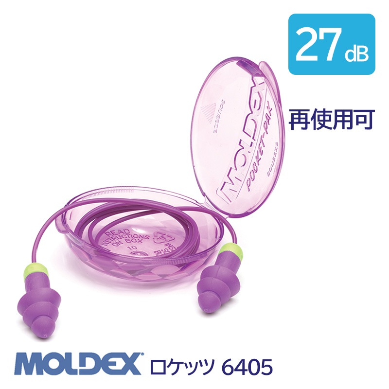 MOLDEX ���ǥå��� ���� ����ǽ ������ �� �ײ��� 27dB �����å� 6405 1�� �ɿ� �ƻ��Ѳ�
