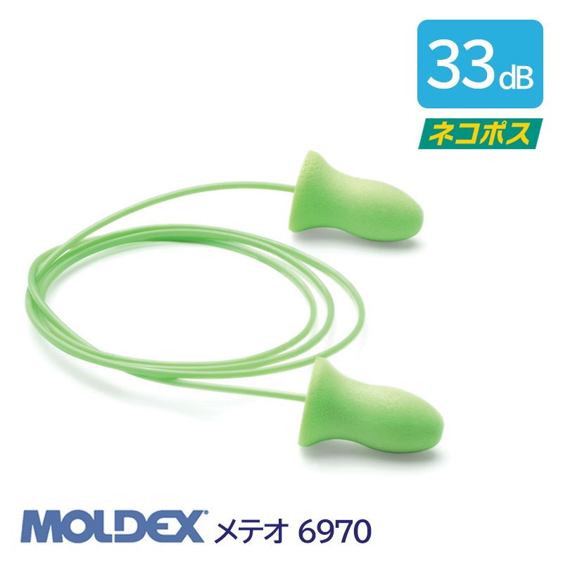MOLDEX ���ǥå��� ���� ����ǽ ������ �� �ײ��� 33dB ��ƥ� 6970 1��