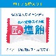 ����� Ǯ���к� ���α��� 3�異������ �ޥ����å� ���� ������ 750g