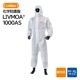 ��� �����ɸ��� LIVMOA(R) 1000AS �ѿ尵����������ɥ����� �������ɻ߲ù��� JIS T 8115Ŭ����